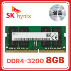 상품 이미지: SK 하이닉스 노트북용 DDR4 램 메모리 SODIMM, 1개, 8GB 3200MHz (PC4-25600)