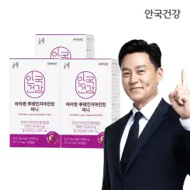 상품 이미지: 안국건강 아이원 루테인 지아잔틴 미니 60캡슐 3박스 (6개월분)