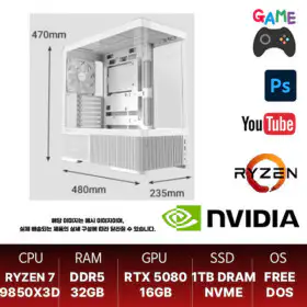 상품 이미지: (혜택가 479만)AMD 9850X3D / DDR5 32GB / RTX 5080 / DRAM SSD 1TB / 850W 디케이 화이트 플심용 PC