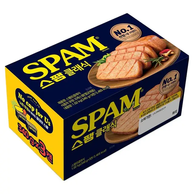 상품 이미지: 스팸 클래식, 340g, 3개