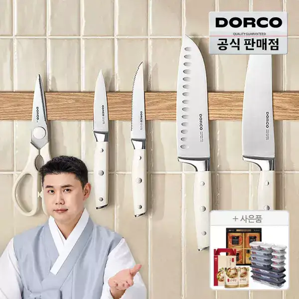 상품 이미지: [추석특가20%] 도루코 클래식 리미티드 화이트 칼가위 5종 풀세트+선착순(밀폐용기12종)증정 외 프라이팬