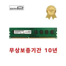 상품 이미지: 삼성 칩 데스크탑 램8기가 DDR3 8GB PC3L-12800 1600MHz RAM 저전력 메모리 새상품, DDR3 데스크탑 8기가 램 PC3L-12800, 1개