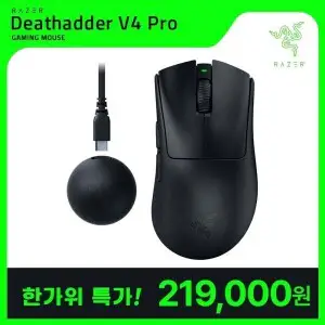 상품 이미지: 레이저코리아 데스에더 V4 Pro 블랙 게이밍 마우스