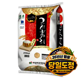 상품 이미지: 경기미 고시히카리 쌀10kg 특등급/ 26년산 햅쌀/ 당일도정