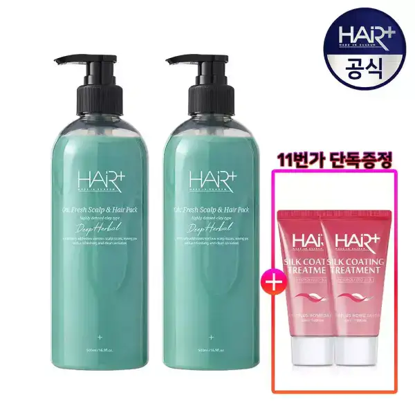 상품 이미지: 헤어플러스 오프레시 딥허벌 탈모완화 두피&헤어팩 500ml 2개+실크트리트먼트 50ml 2개/비듬/각질/컨디셔너/린스/모발/탈모/진정/스칼프/정수냄새제거