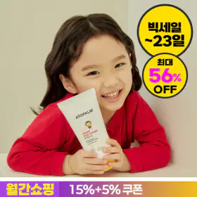 상품 이미지: (월간쇼핑)아토팜 키즈 라인 최대 53% 세일/허니로션/정수리샴푸/컨디셔너/바디워시/마스크팩/2in1샴푸