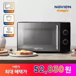 상품 이미지: [카드+T멤 5.2만] 나비엔 매직 20L 미러글래스 다이얼 전자레인지 블랙 MWR-1001MT