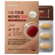 상품 이미지: 더블 리포좀 베르베린 500 HACCP 자주가게, 1개, 30정