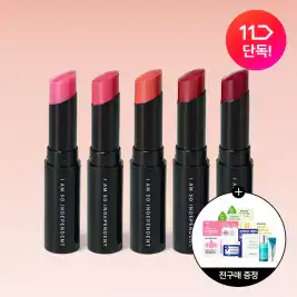 상품 이미지: [BEST/2개] 아이소이 립 트리트먼트 밤(로즈립밤) 5g 5종 택2