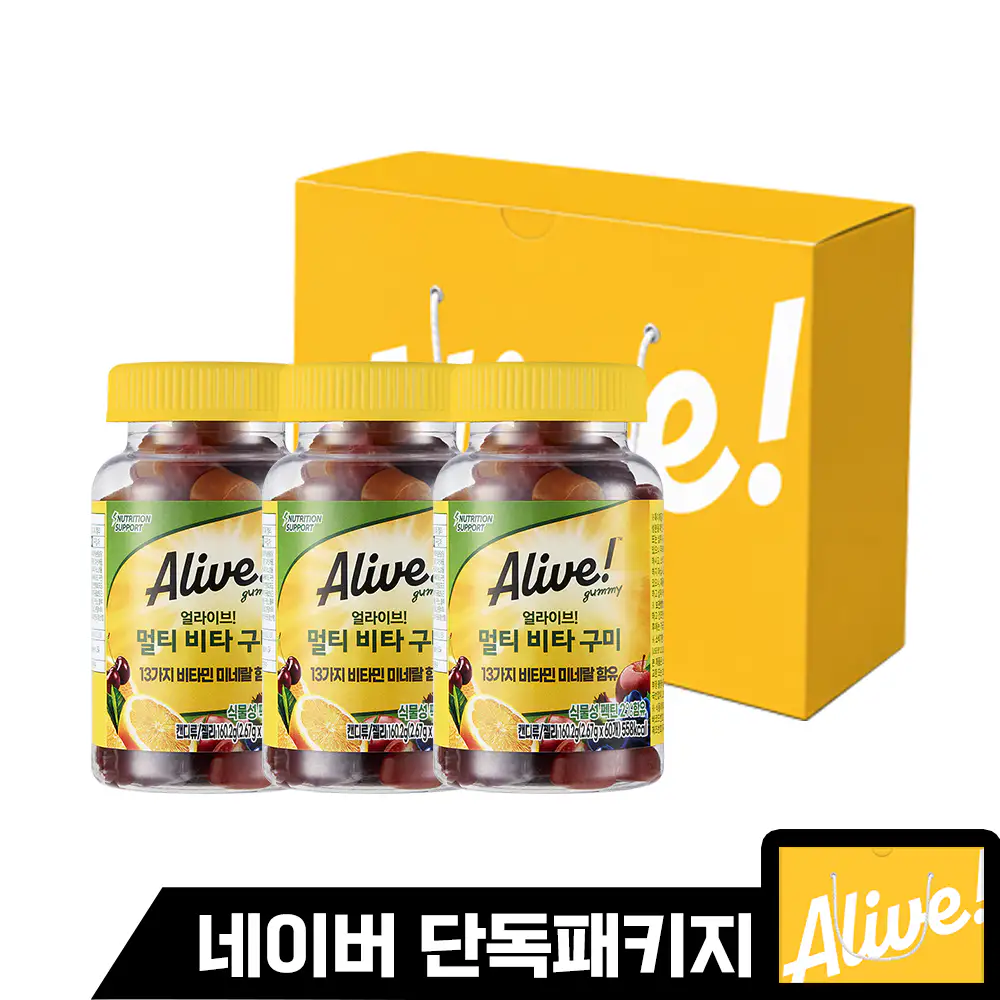 상품 이미지: 네이버단독)얼라이브 멀티 비타 구미 종합 비타민 선물세트(60구미 3개+선물박스)