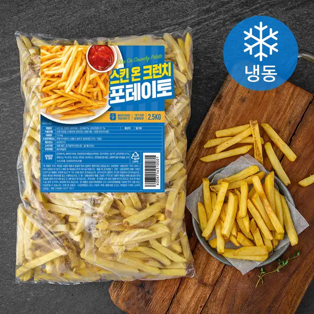 상품 이미지: 스킨 온 크런치 포테이토 (냉동)