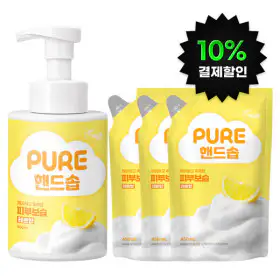 상품 이미지: (10%결제할인)퓨어 핸드솝 핸드워시 레몬향 500ml 본품 1개+450ml 리필 3개