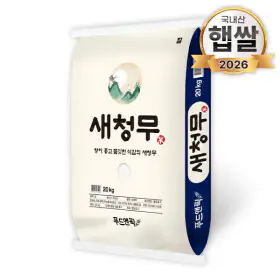 상품 이미지: (신선집중) 2026년산 햅쌀 푸드앤픽 새청무 특등급 단일품종 20kg 쌀 백미