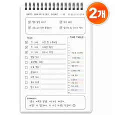 상품 이미지: 니코리 데일리 타임박스 스터디 플래너 스케줄러, 화이트, 2개