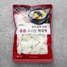 상품 이미지: 곰곰 우리쌀 떡국떡, 1kg, 1개