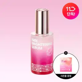 상품 이미지: [BEST] 아이소이 로즈PDRN 브라이트닝 세럼(잡티로즈쎄럼) 50ml + 브라이트닝 겔마스크 1매