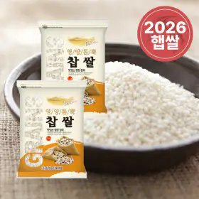 상품 이미지: (신선집중) 삼원농산 찹쌀 10kg (5kg/2개) - 2026년산 햅쌀