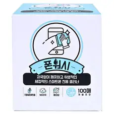 상품 이미지: 폰워시 휴대폰 전용 클리너 일회용 티슈 100p, 1개