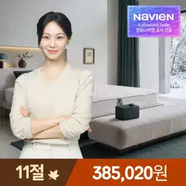 상품 이미지: [경동나비엔] 숙면매트 온수매트 EMW722