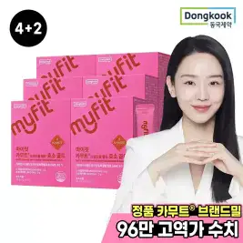 상품 이미지: 동국제약 마이핏 카무트 브랜드밀 함유 효소 골드 30포 6박스