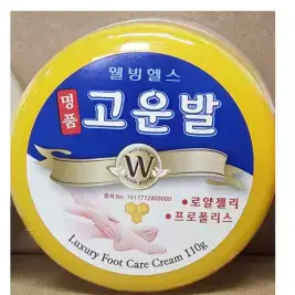 상품 이미지: 웰빙헬스 명품 고운발 3개/발크림/풋