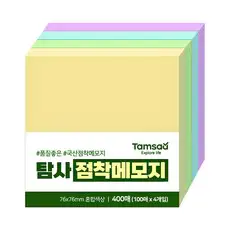 상품 이미지: 탐사 점착 메모지 76 x 76 mm 400p, 혼합색상, 1개