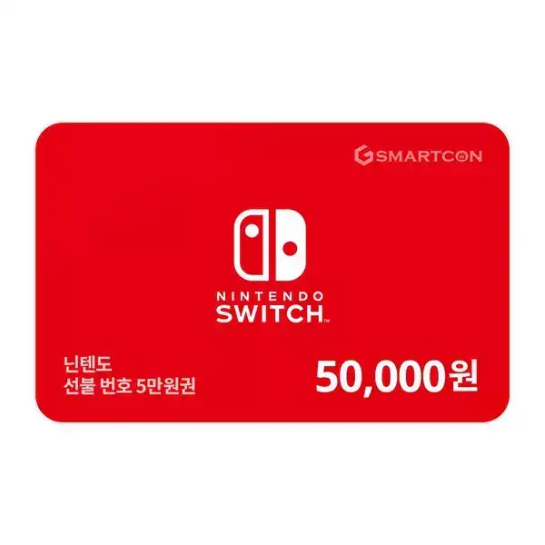 상품 이미지: (닌텐도) 선불 번호 5만원권