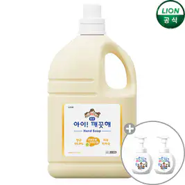 상품 이미지: 아이깨끗해 핸드워시 순4.5L 용기x1개+250ml 공용기x2개