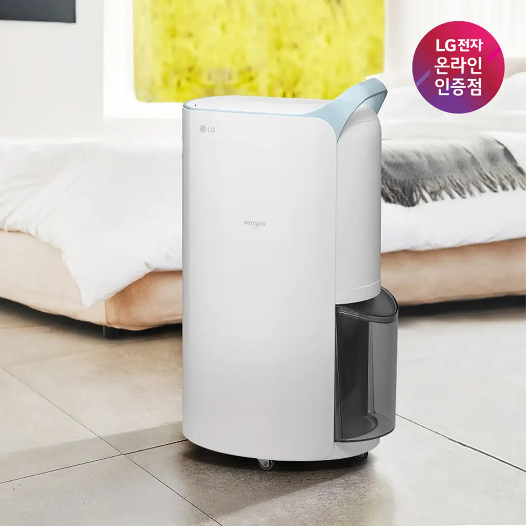 상품 이미지: LG 휘센 20L 제습기 DQ205PBBC 블루 (+자동건조) 1등급