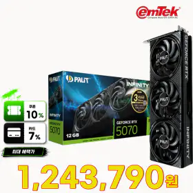 상품 이미지: 이엠텍 PALIT 지포스 RTX 5070 Infinity 3 D7 12GB 정품 PC / 공식 인증 유통 판매점