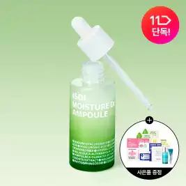 상품 이미지: 아이소이 모이스춰 닥터 앰플(장수진앰플) 40ml