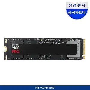 상품 이미지: (삼성)나사증정삼성전자 공식인증 삼성 SSD 9100 PRO 2TB PCIe Gen5 NVMe M.2 MZ-VAP2T0BW