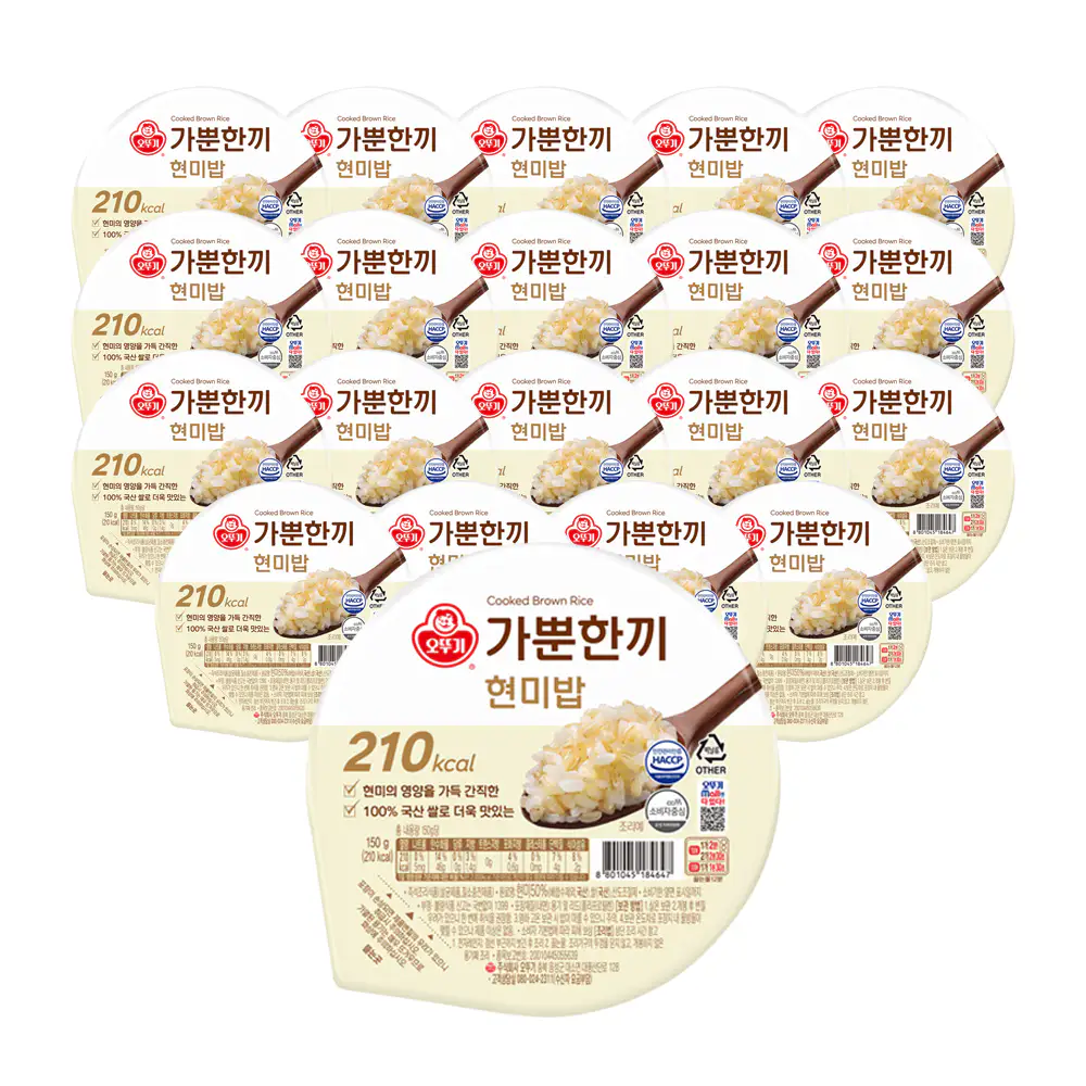 상품 이미지: 오뚜기 가뿐한끼 현미밥 150g, 20개