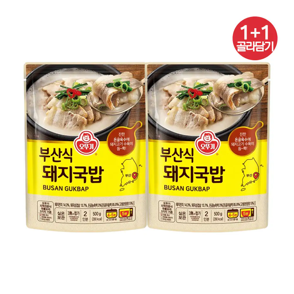 상품 이미지: [1+1] 오뚜기 국탕찌개 부산식 돼지국밥 외 15종
