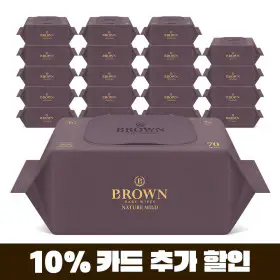 상품 이미지: (20% 중복쿠폰) 네이처 마일드 무라벨 아기 물티슈 70매 20팩 캡 (고평량 물티슈)