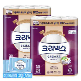 상품 이미지: 크리넥스 3겹 수프림소프트 와이드 30M 24롤 2팩 휴지 화장지 +마이비데 2팩 사은품 증정