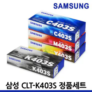 상품 이미지: 정품토너 CLT-K403S 4색 1세트