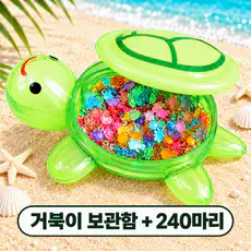 상품 이미지: 미니 야광 거북이 240마리+거북이보관함 포함 레진 파츠 스쿱 부자재, 240개, 혼합