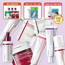 상품 이미지: [~40%+카드15%] 9월의 혜택 센텔리안24 기미쿠션/앰플/마데카크림/마스크팩 모음전