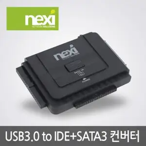 상품 이미지: NEXI NX511 USB3.0 to SATA IDE 컨버터 (NX-U3TIS) 빈컴