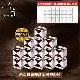 상품 이미지: [순수]최신상 순수 더클래식 염색제 14통 최다구성패키지