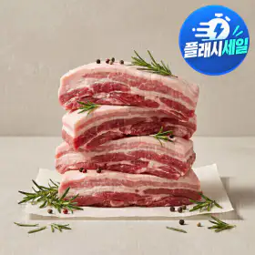 상품 이미지: (신선집중) 바베큐/수육용 통삼겹살 2KG (1kg+1kg) 무료배송