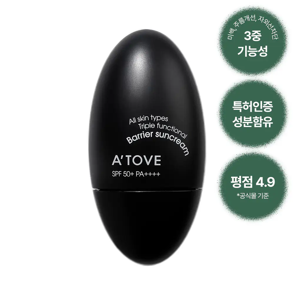 상품 이미지: [한정특가] 어토브 시카 베리어 선크림 SPF50+PA++++ 50ml