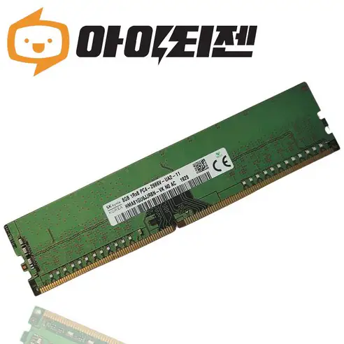 상품 이미지: SK 하이닉스 DDR4 데스크탑 램 컴퓨터 메모리 UDIMM