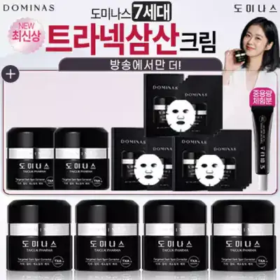 상품 이미지: 트라넥삼산 크림 [최신상] 도미나스 크림 시즌7(7세대) 크림최대 세배패키지+마스크3박스+체험분최대용량