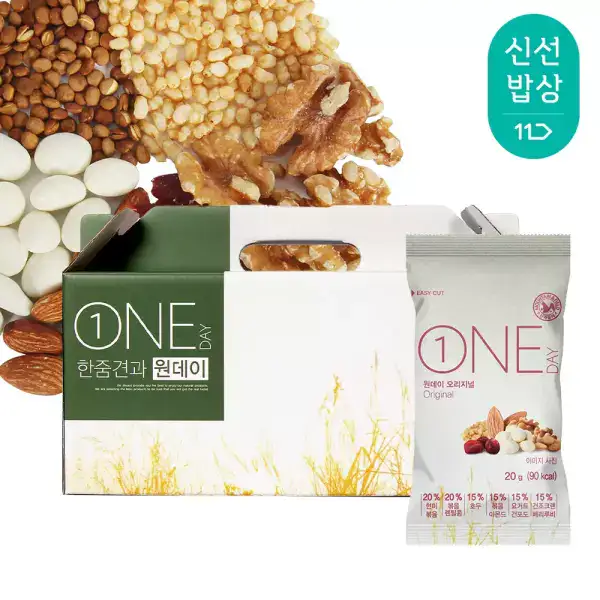 상품 이미지: [산과들에] 원데이오리지널 20입 하루견과 선물세트 / 견과 견과류 간식