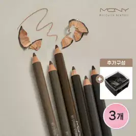 상품 이미지: 맥퀸뉴욕 [1+1+1] MQNY 마이스트롱 아이브로우 펜슬 1.2g 6종 +샤프너) 퍼스널컬러 눈썹펜슬 남자눈썹