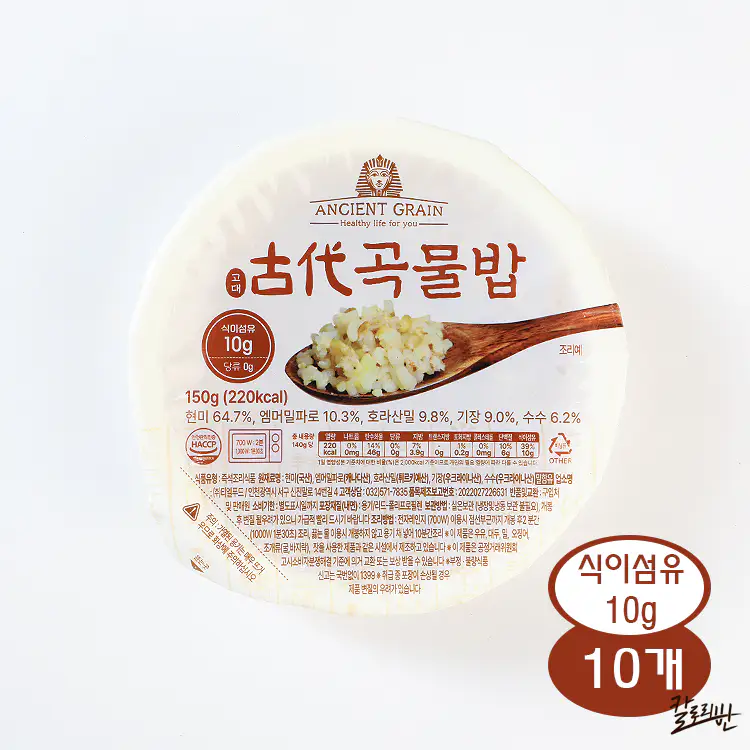 상품 이미지: 티엘푸드 저칼로리 저속노화 식단 혈당 저당 당류0g 곡물밥 즉석밥 150g, 10개