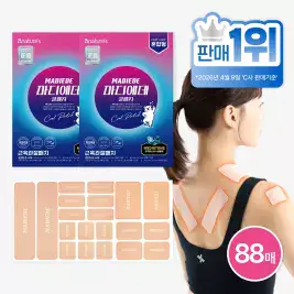 상품 이미지: [+8매 추가]마디에데 근육관절패치 혼합형 88매 원적외선 90.3% 냄새없는 패치
