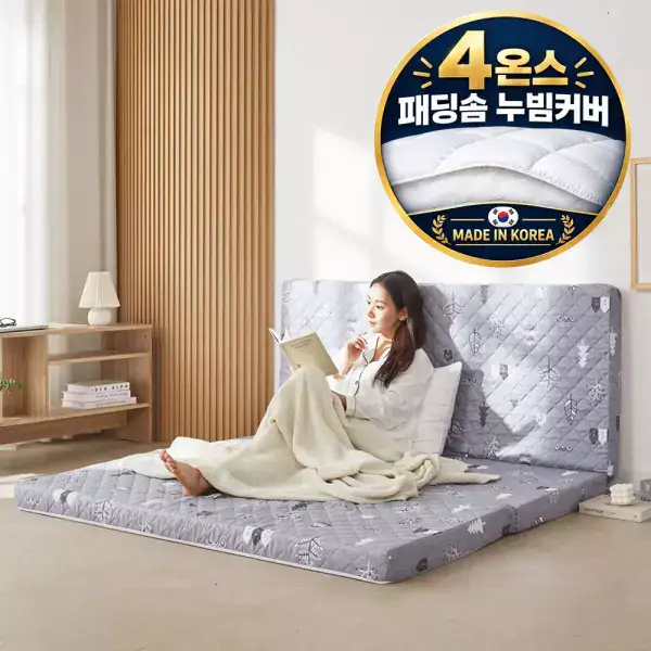 상품 이미지: (NEW 4온스 패딩솜 누빔 커버)국내생산 탄탄한 3단 접이식 토퍼 매트리스 침대 바닥